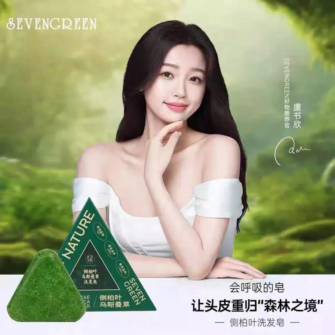 Neem Deep Cleansing Soap